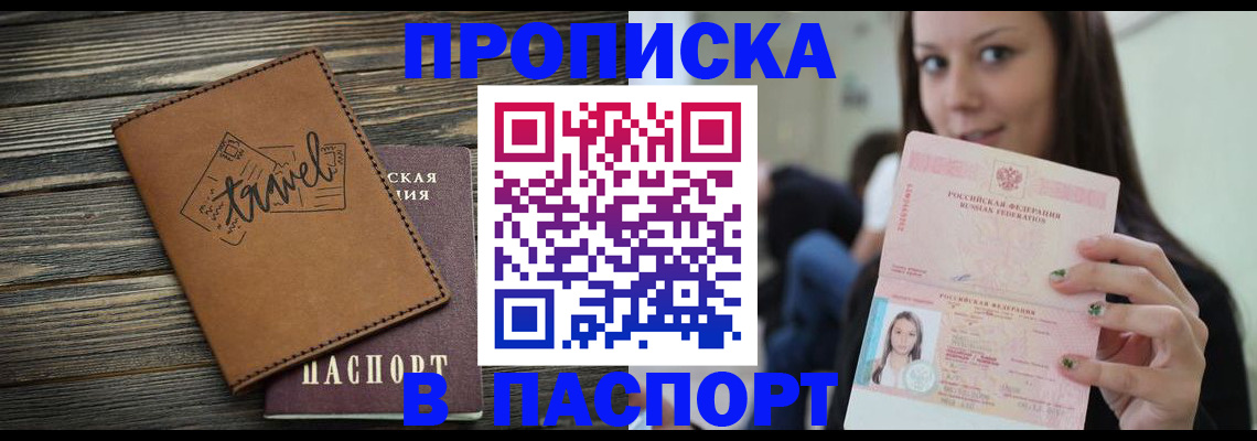 регистрация для дет. сада в Тосно