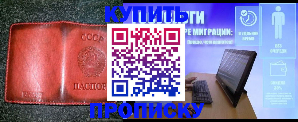 найти адрес прописки в Тосно